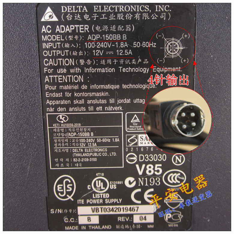 *Brand NEW* DELTA DPS-150NB-1A ADP-150BB 12V 12.5A AC DC Adapter POWER SUPPLY